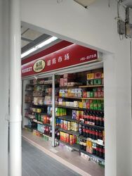 172 YISHUN AVENUE 7 (D27), Shop House #460346411